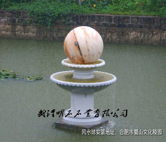 合肥風水球