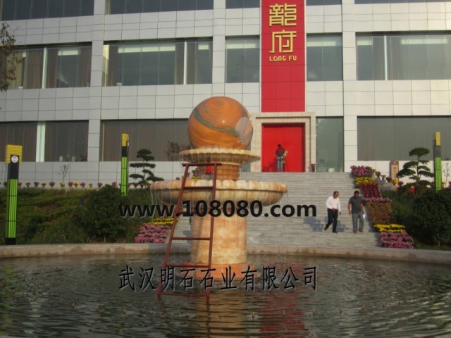 天津風水球