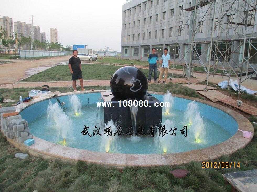 重慶風水球