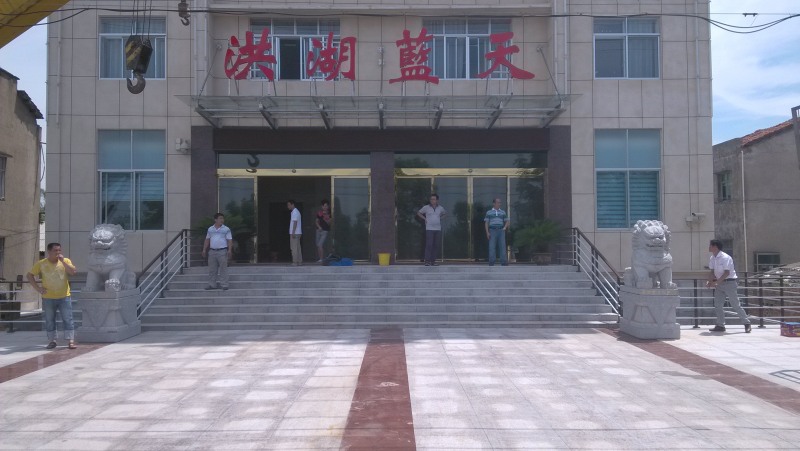 宜昌風水球