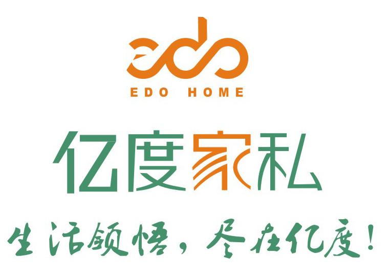 億度家私