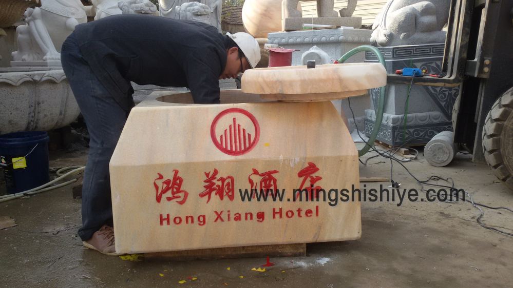 長沙風水球