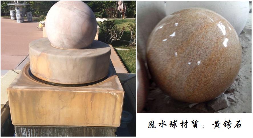 上海風水球廠家