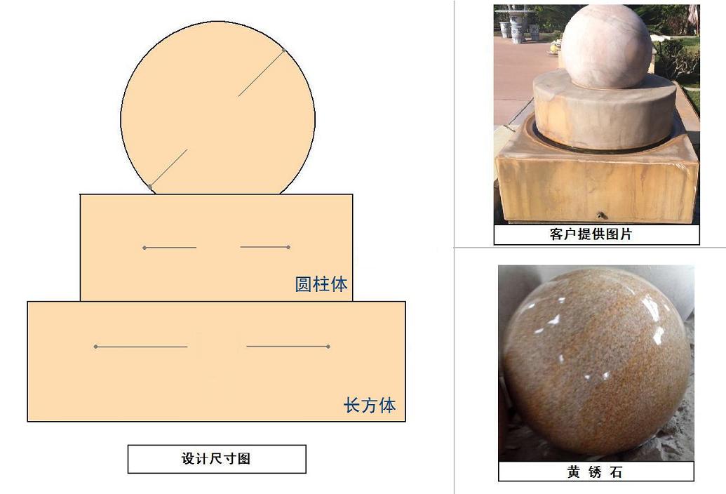 贛州風水球廠家