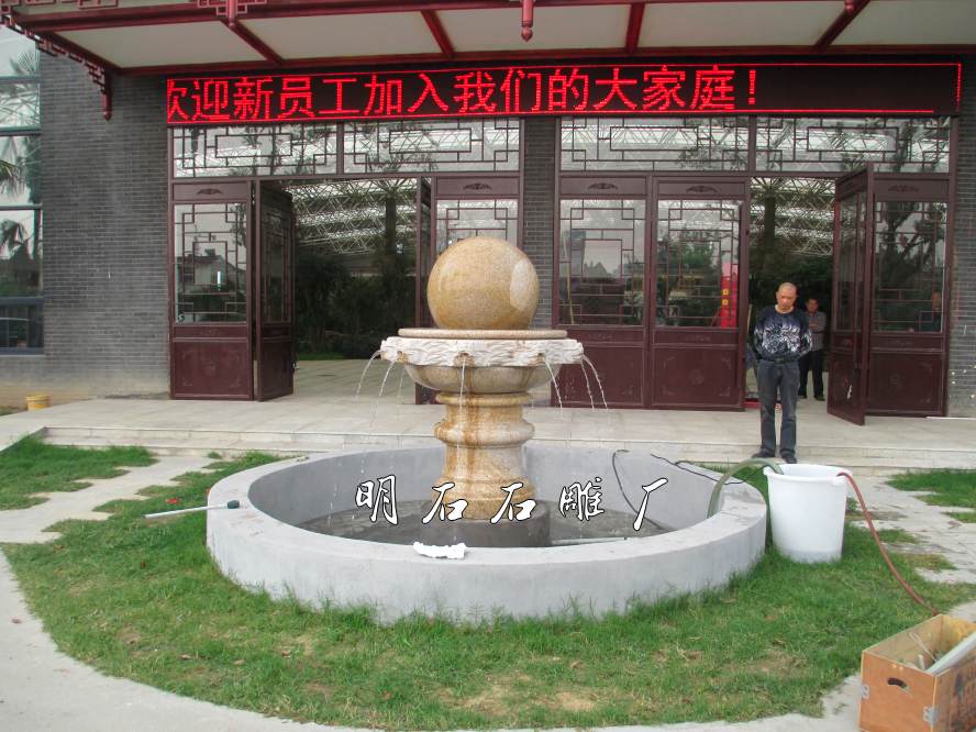 宜昌風水球
