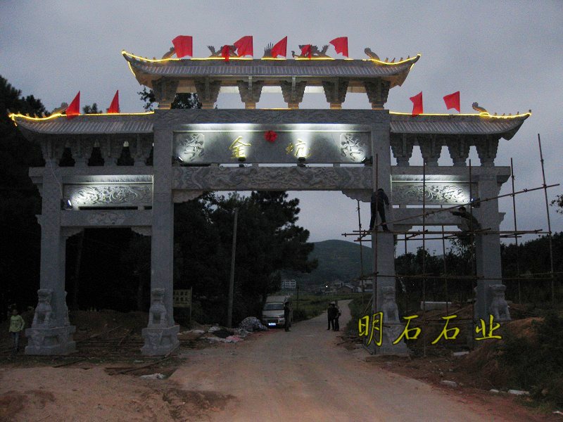 荊州石雕牌樓