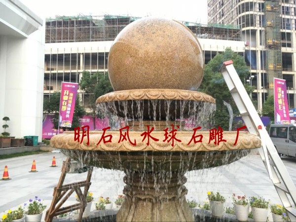 九江黃銹石風水球廠家