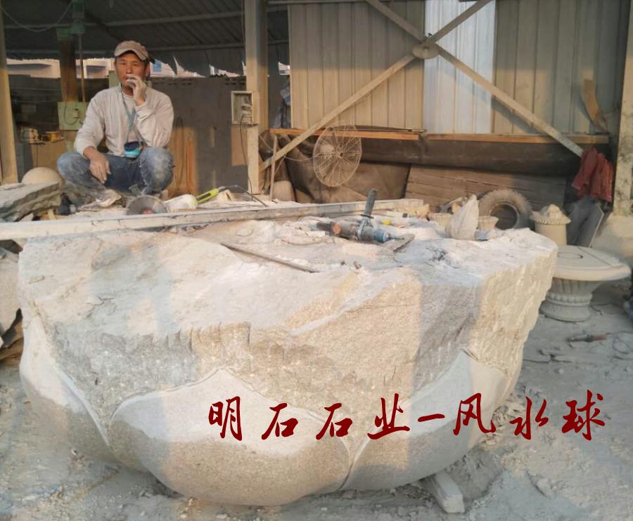 成都風水球價格