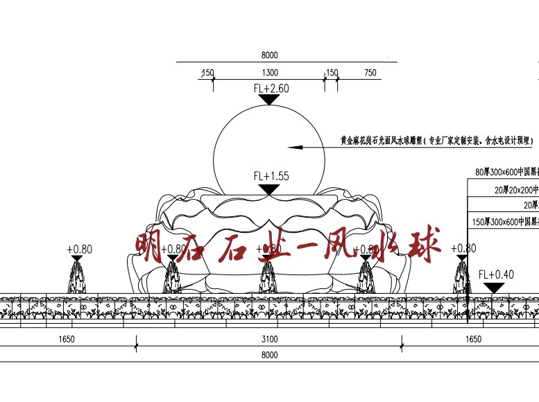 內江風水球設計圖紙