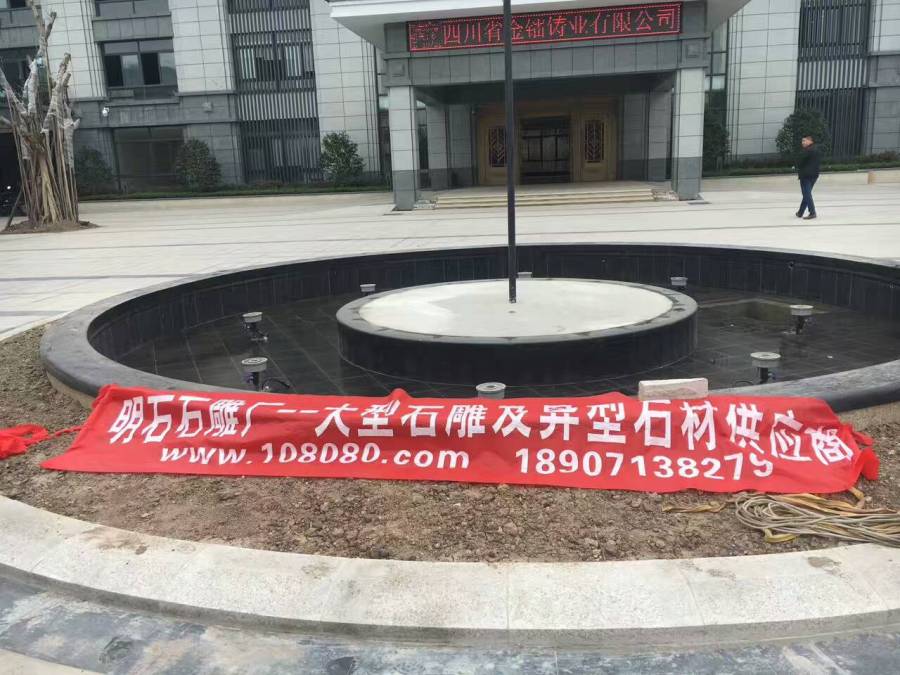 大連風水球