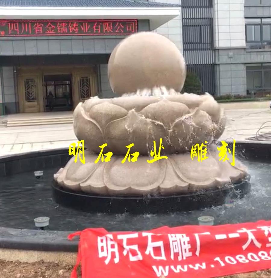 昆明風水球