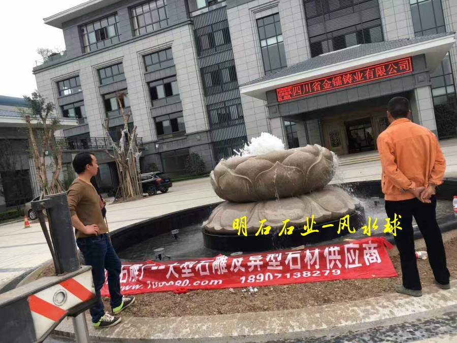 信陽風水球價格