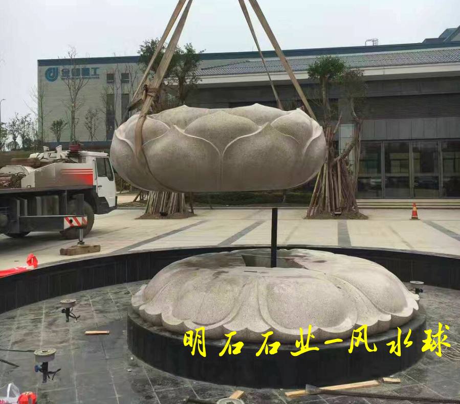 岳陽風水球廠家