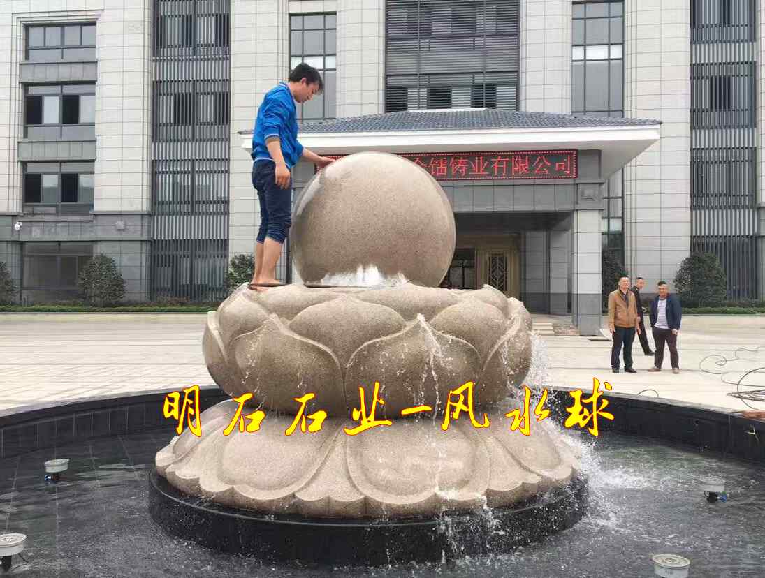 南寧風水球價格