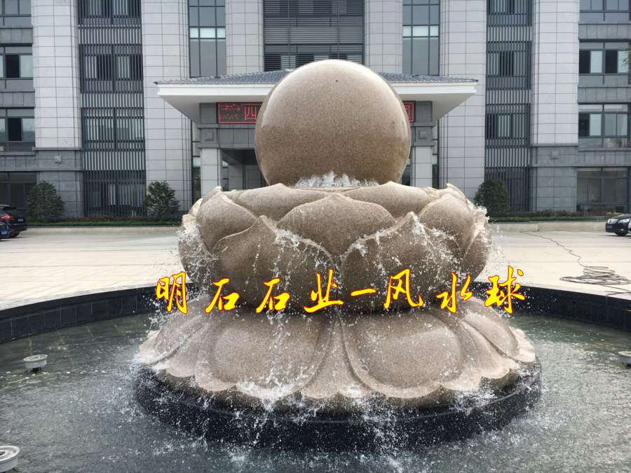 重慶風水球廠家