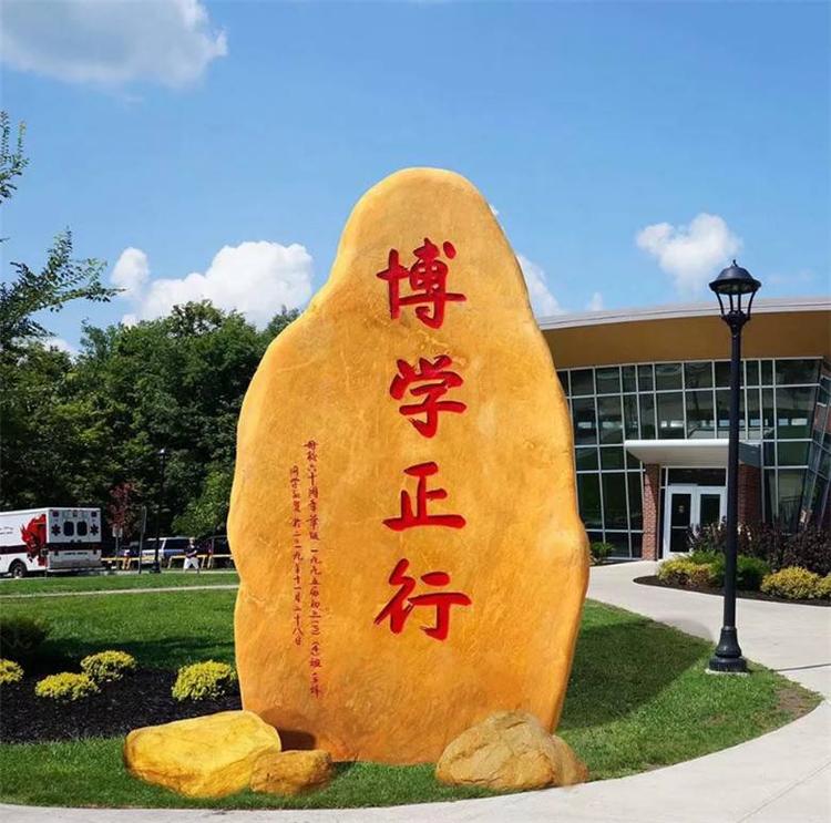 咸寧景觀石廠家