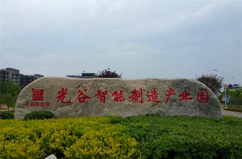 鄂州泰山石廠家
