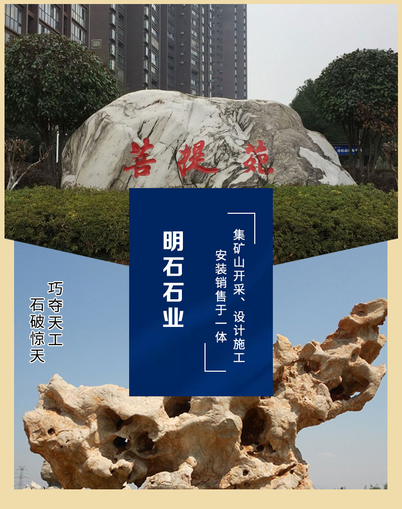 武漢景觀石市場