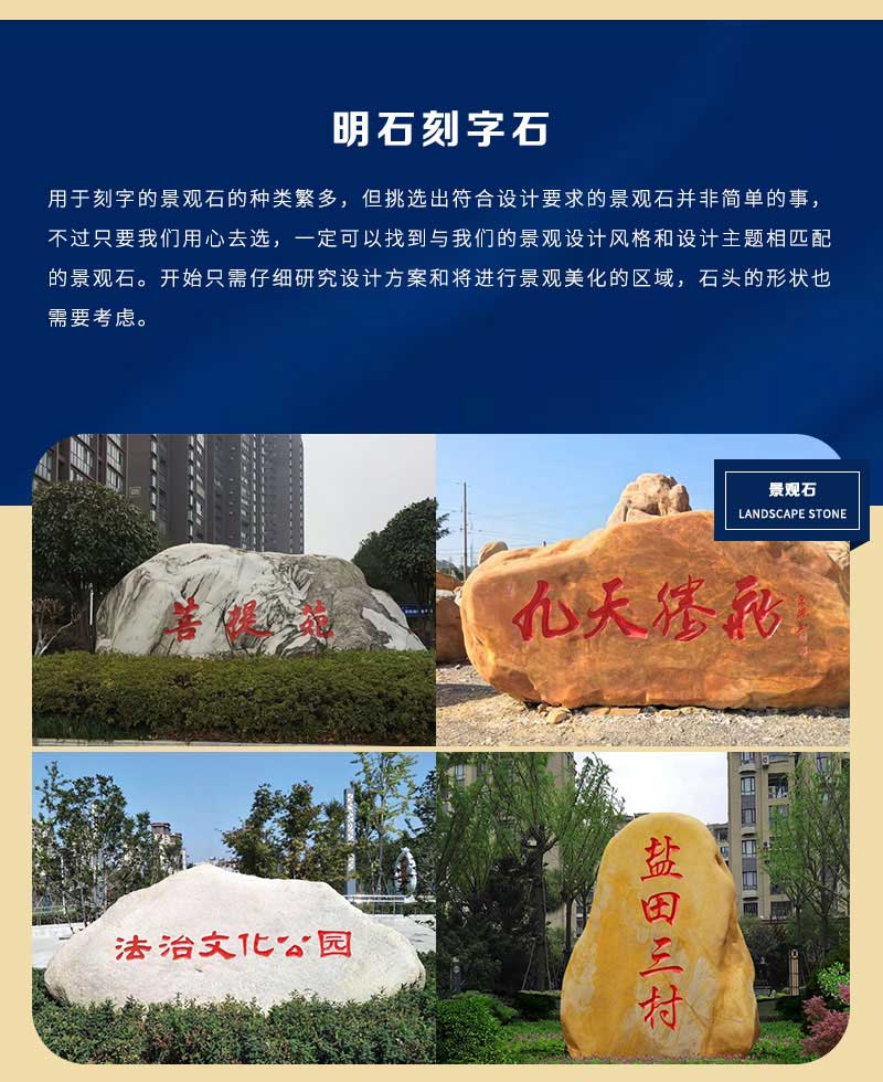 武漢景觀石價格