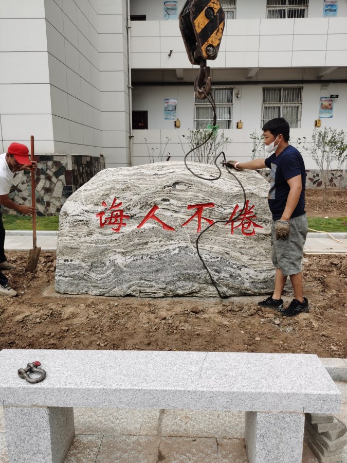 黃岡刻字石廠家