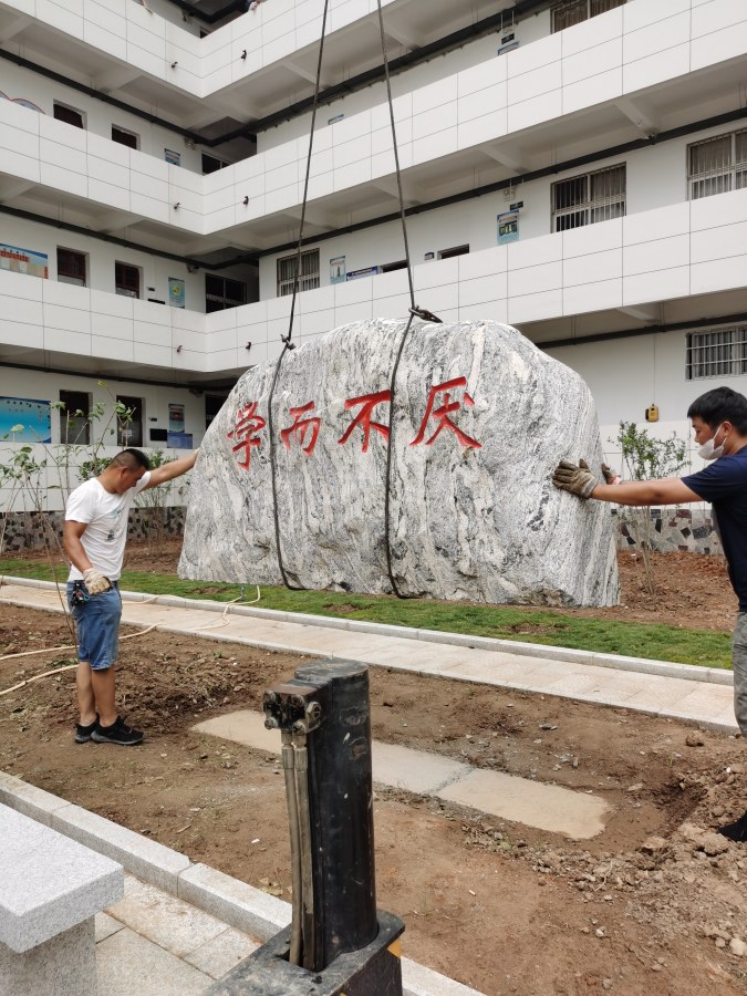 武漢景觀石廠家