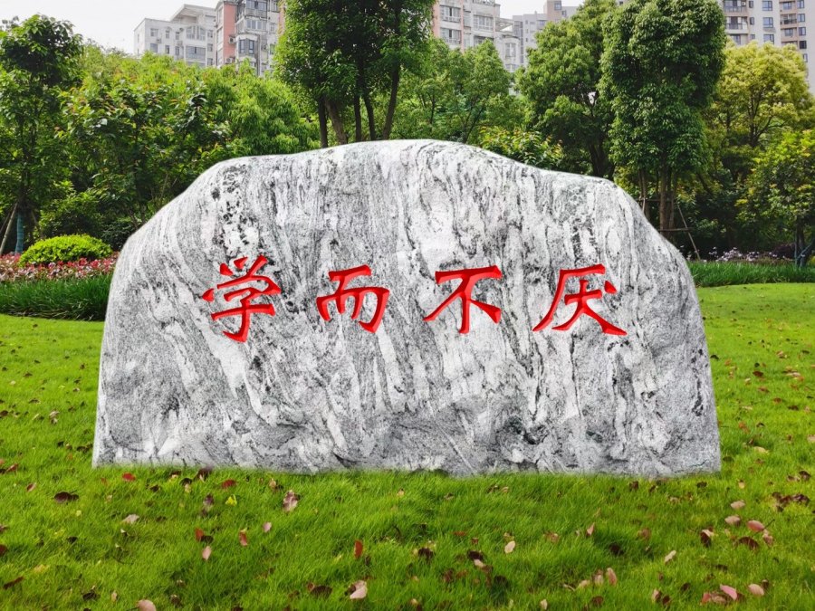黃石景觀石廠家