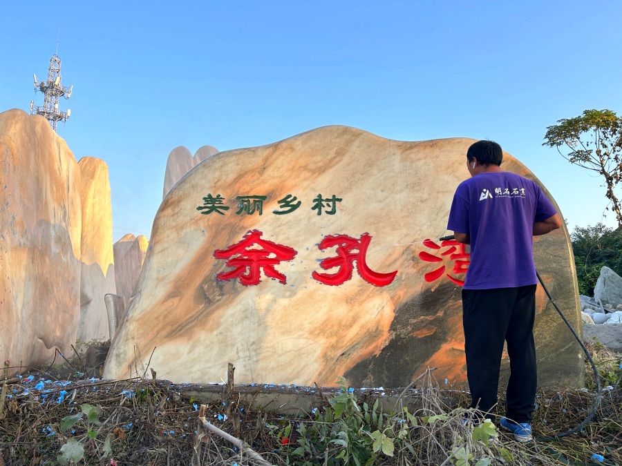 武漢門牌石廠家