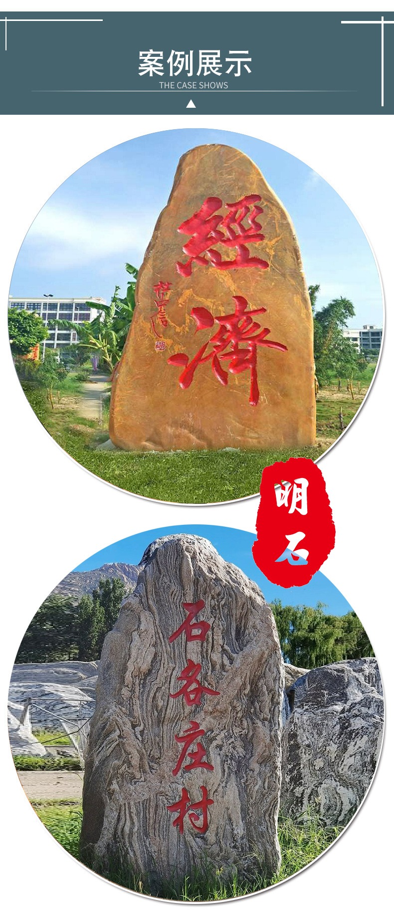 信陽(yáng)景觀石廠家