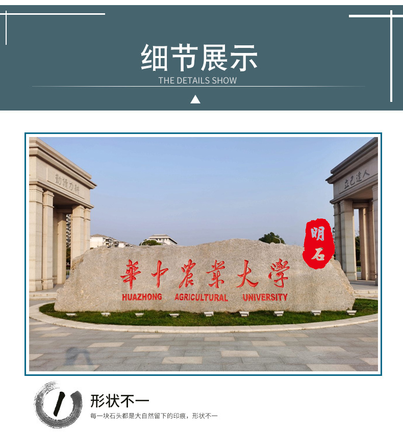 武漢門牌石廠家