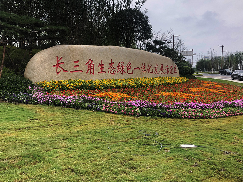 武漢黃蠟石廠家