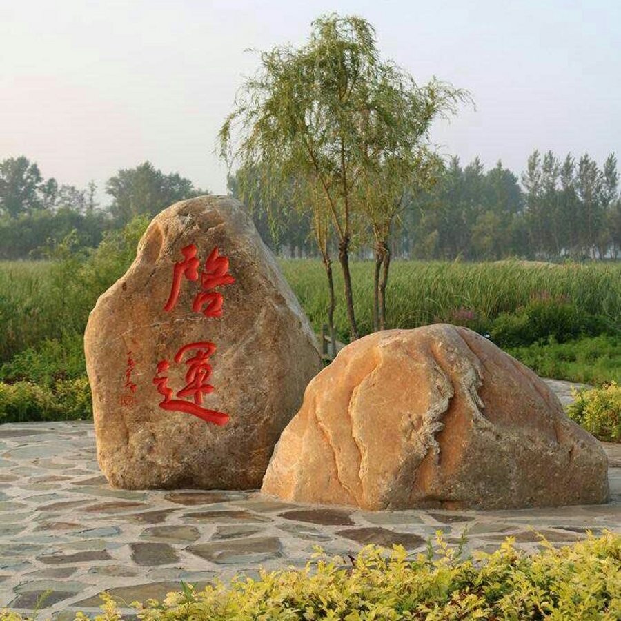 ʩ^ʯ